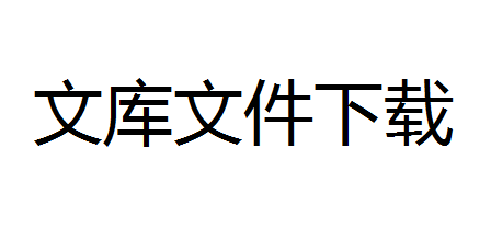 点我进入