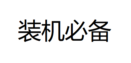 点我进入